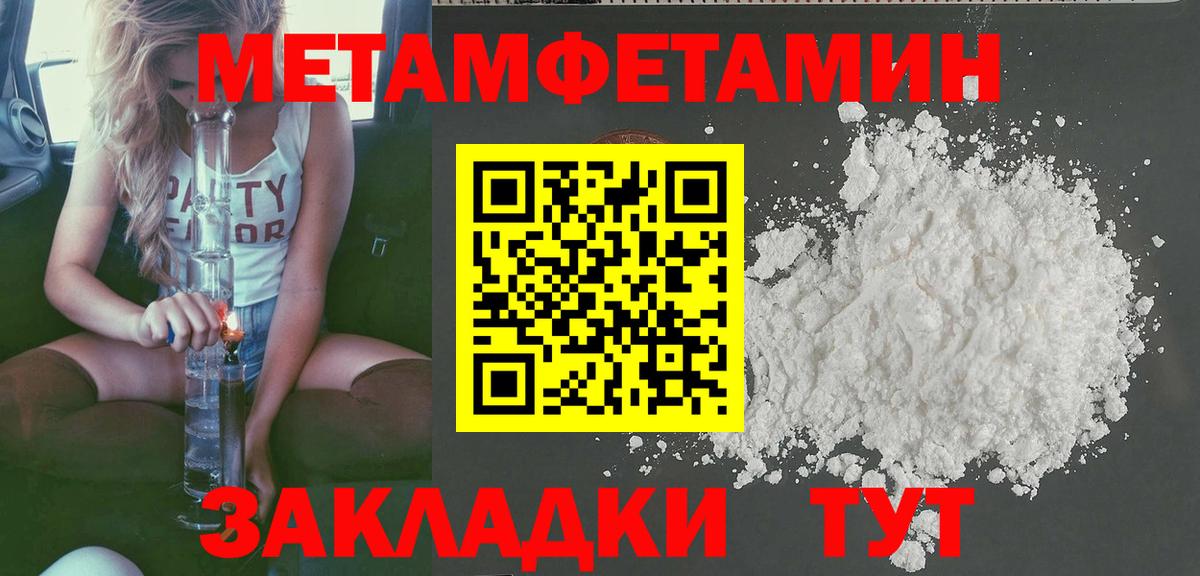 АМФ VHQ Узловая