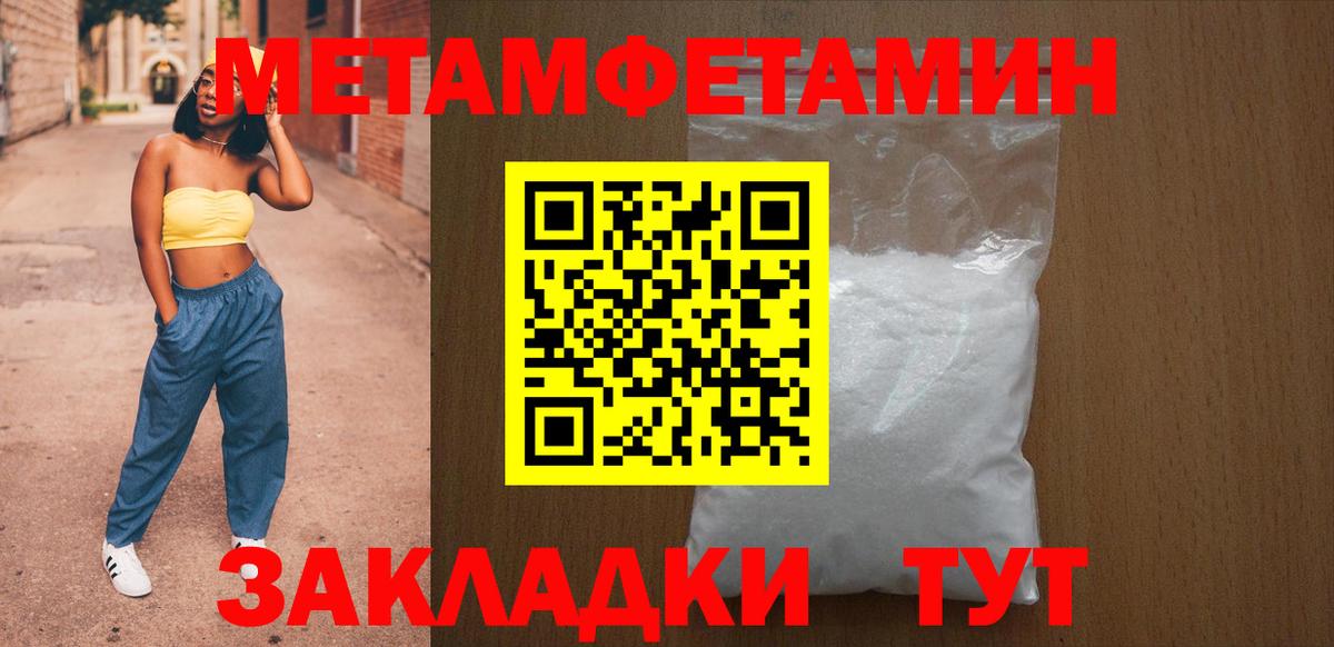 Узловая  АМФ 98%  Amphetamine  Вход с VPN 