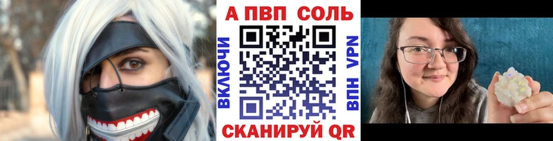 магазин    Узловая  A-PVP мука 