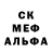 Альфа ПВП Соль FeaHoR _