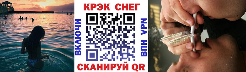 КОКАИН 99%  где купить наркотик  Узловая 