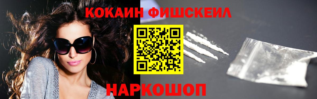 КОКАИН Columbia Узловая