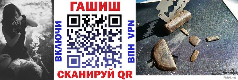 Гашиш hashish  Узловая 