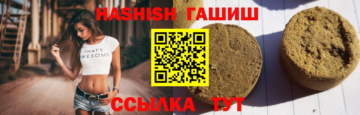 ГАШИШ  ГАШ индика сатива  Узловая  магазин продажи   ГАШ AMNESIA HAZE  Вход с VPN 