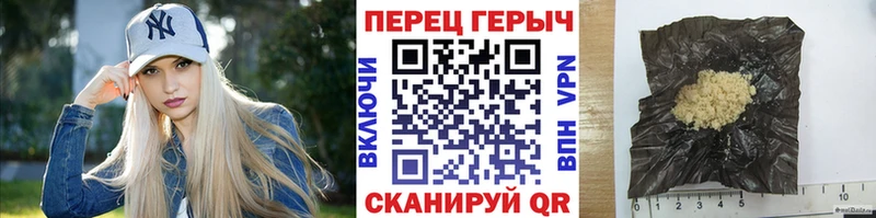 ГЕРОИН Афган  Узловая 