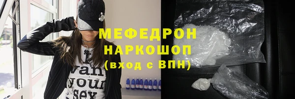 ешки Магас