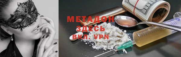 эйфоретик Майский
