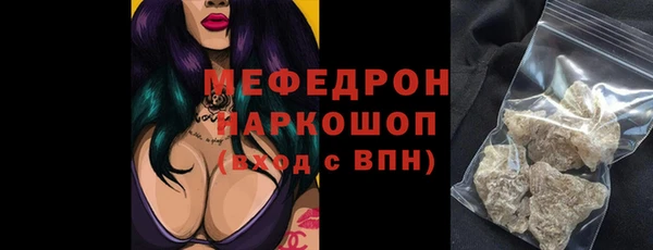 эйфоретик Майский