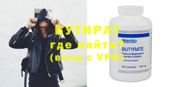 ешки Магас