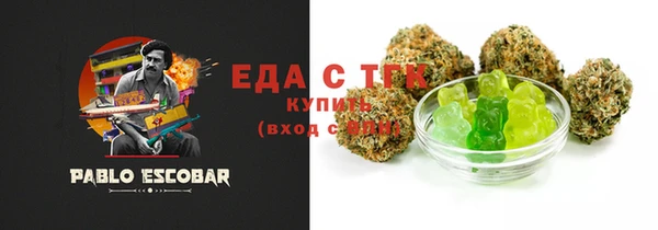 эйфоретик Майский