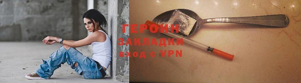 эйфоретик Майский