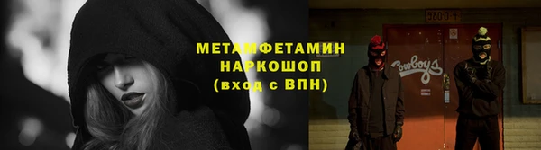 эйфоретик Майский