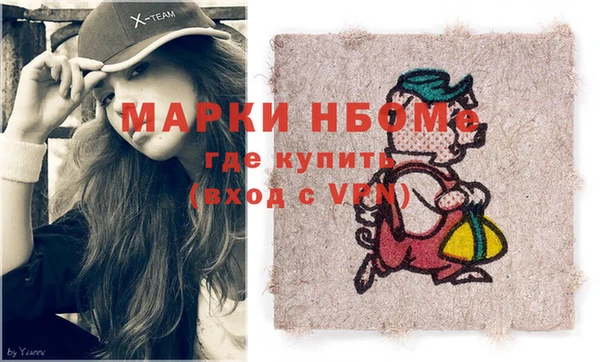 ешки Магас