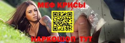 мефедрон мука Кинель