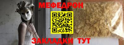 мяу мяу мука Кингисепп