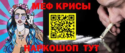 мяу мяу мука Кингисепп