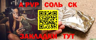 мефедрон мука Кинель