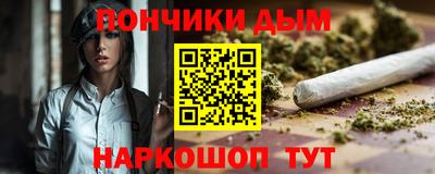 мефедрон мука Кинель