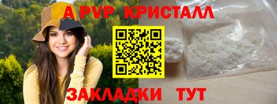 мефедрон мука Кинель