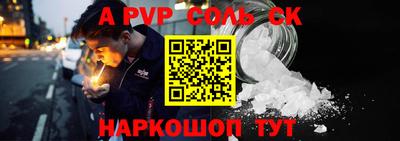 мефедрон мука Кинель