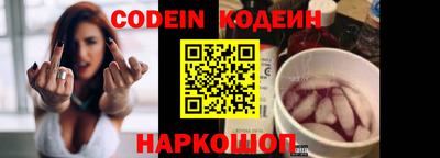 мефедрон мука Кинель