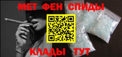 мефедрон мука Кинель