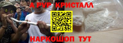 мефедрон мука Кинель