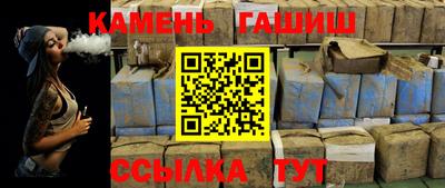 молекула духа Кумертау