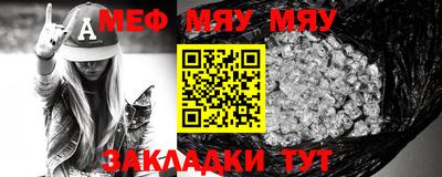 мяу мяу мука Кингисепп