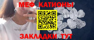 мефедрон мука Кинель