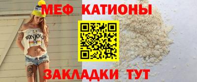 мефедрон мука Кинель