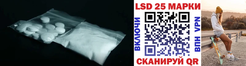 Лсд 25 экстази кислота  Узловая 