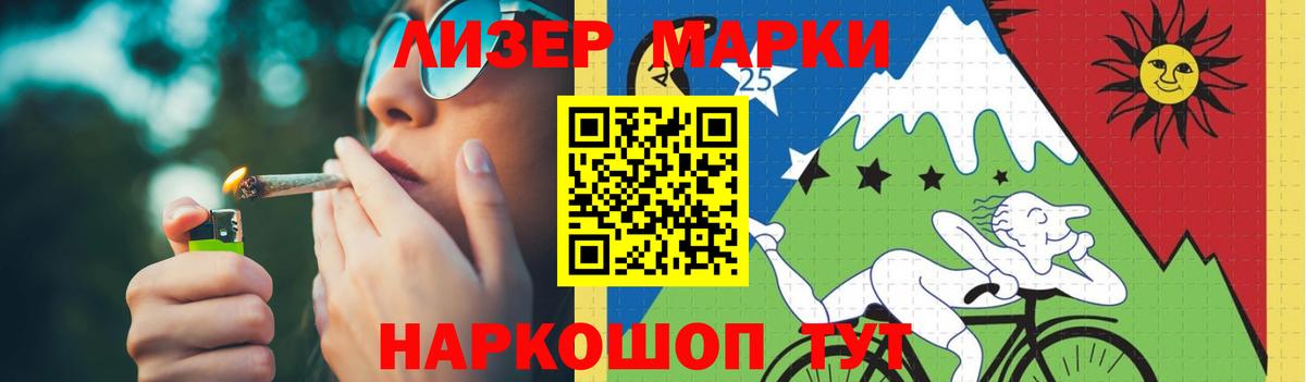 LSD-25 экстази кислота  ЛСД экстази кислота  Узловая  Вход с VPN 