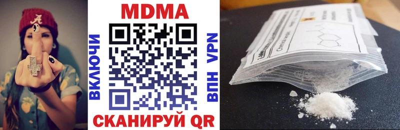 MDMA Molly  купить   Узловая 