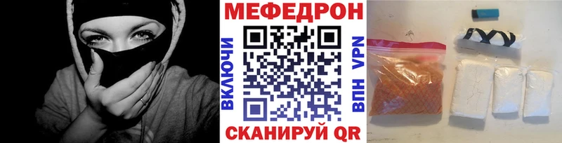 Мефедрон 4 MMC  mega онион  Узловая 