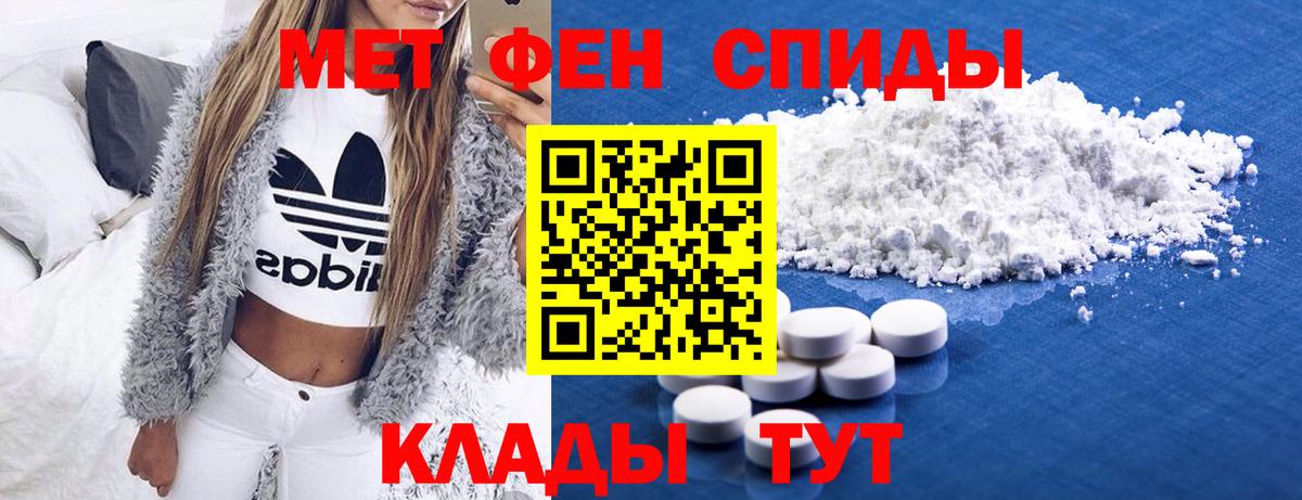 Метамфетамин Methamphetamine Узловая