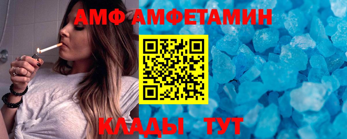 Узловая  МЕТАМФЕТАМИН витя  Вход с VPN 