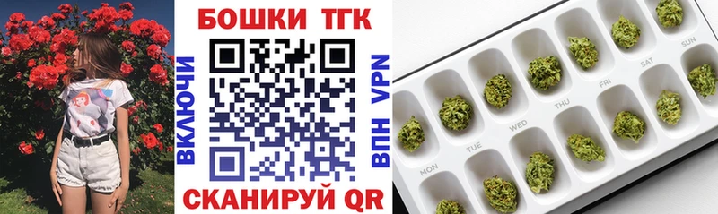 Шишки марихуана планчик ОМГ ОМГ как войти Узловая дарнет шоп