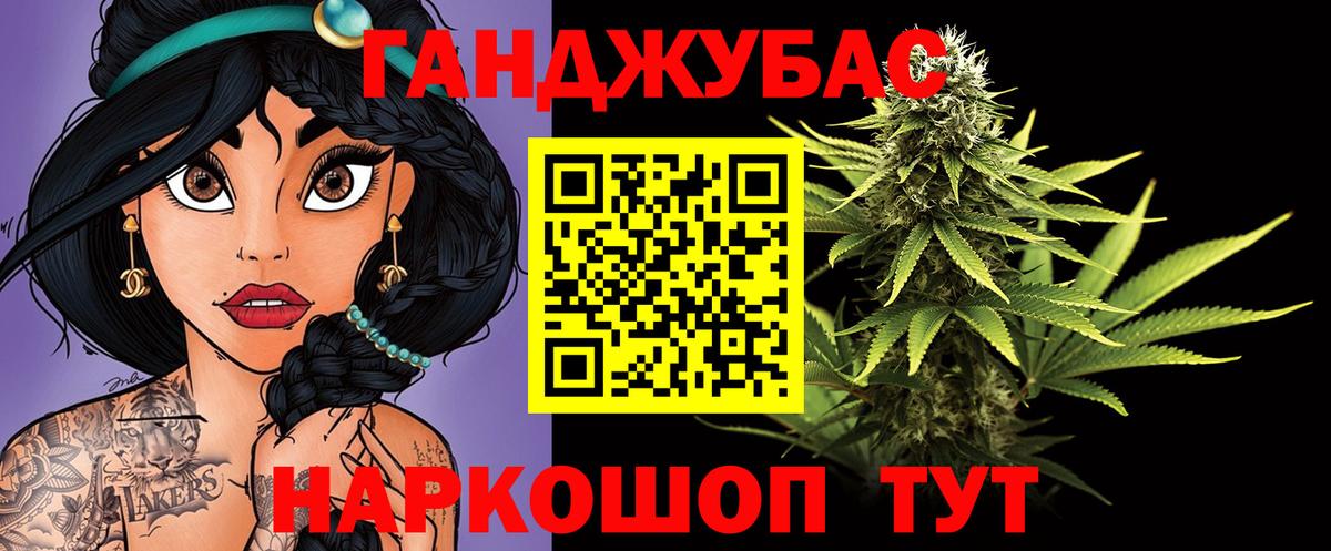 Бошки Шишки SATIVA & INDICA Узловая