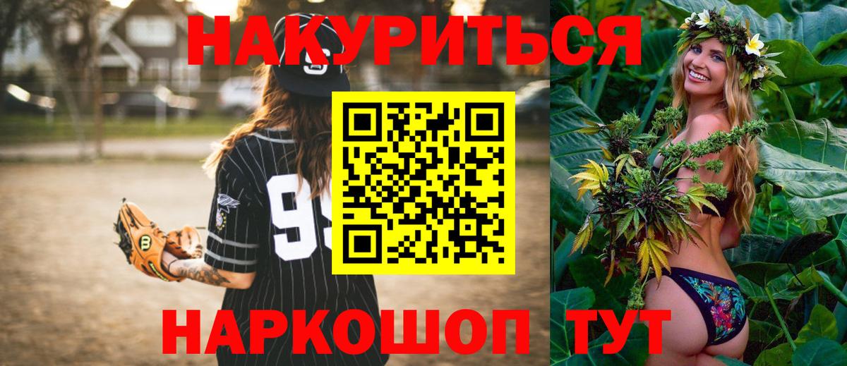 Узловая  Канабис тримм  Марихуана Ganja  МАРИХУАНА VHQ  Вход с VPN 